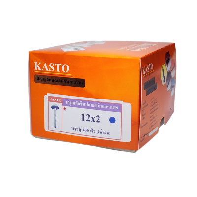 สกรูปลายสว่านเมทัลชีสมียาง+แหวน19mm (สีน้ำเงิน) # 12 x 2"( 1กล่อง/100ตัว )