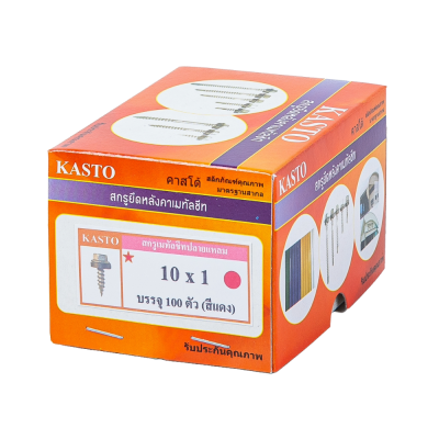 สกรูปลายแหลมเมทัลชีล (สีแดง) # 10 x 1"            ( 1กล่อง/100ตัว )