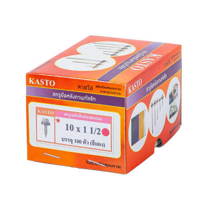 สกรูปลายแหลมเมทัลชีล (สีแดง) # 10 x 1 1/2"       ( 1กล่อง/100ตัว )