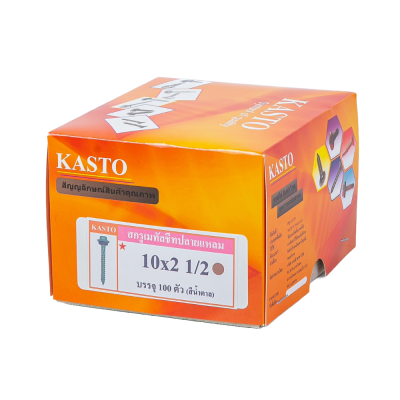 สกรูปลายแหลมเมทัลชีล (สีน้ำตาล) # 10 x 2 1/2"       ( 1กล่อง/100ตัว )