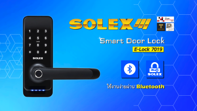 SOLEX กุญแจสมาร์ทล็อค No.E-LOCK 7019 (Smart Door Lock)