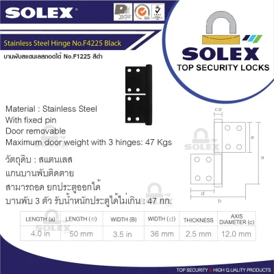 บานพับแสตนเลส  ถอดได้ รุ่น F4225