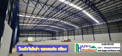 รับสร้างโกดังให้เช่า รับสร้างโครงการโกดังให้เช่า - Happy Meebaan