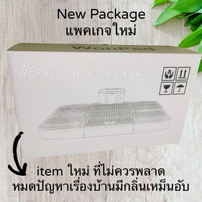 พร้อมส่ง ถาดฉี่อัตโนมัติ wonpad ขนาดใหญ่กว่าเดิม 70*44.5 cm มาพร้อมประกันมอเตอร์ปั้ม