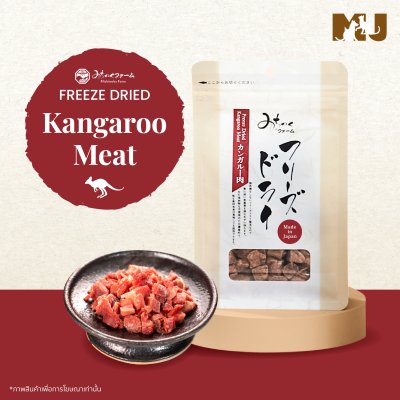 Michinoku Farm Freeze Dried Kangaroo Meat