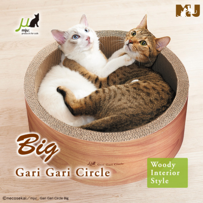 GariGari Circle Cat Scratcher