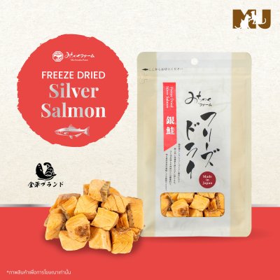 Michinoku Farm Freeze Dried Salmon