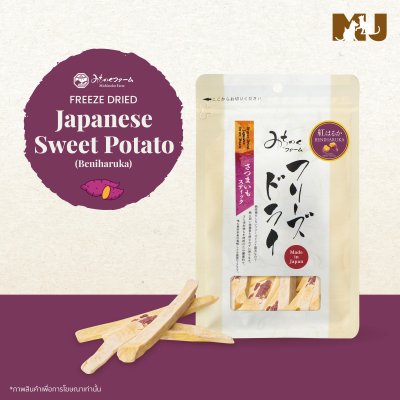 Michinoki Farm Freeze Dried Japanese Sweet Potato
