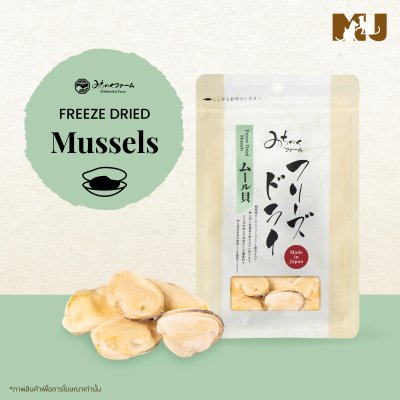 Michinoku Farm Freeze Dried Mussel