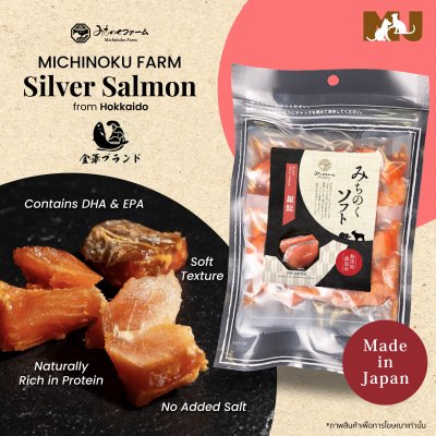 Michinoku Farm Soft Salmon Retort