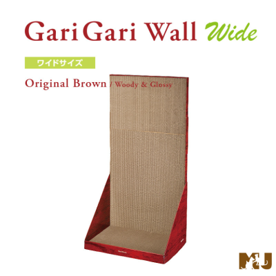 GariGari Wall Wide Cat Scratcher