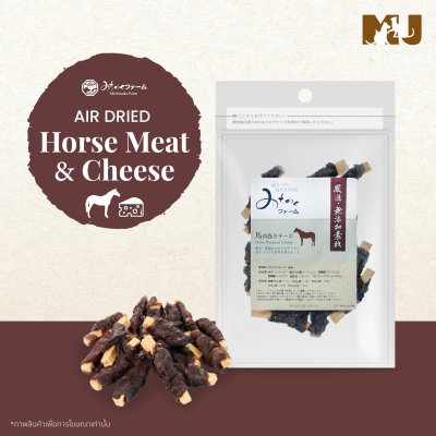 Michinoku Farm Horse Meat & Cheese