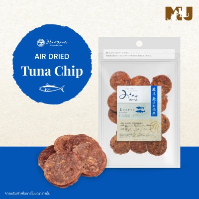 Michinoku Farm Tuna Chip