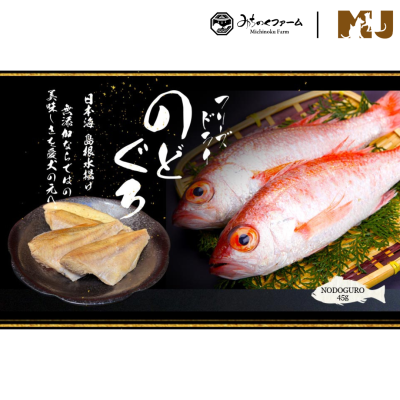 Michinoku Farm Freeze Dried Nodoguro Fish