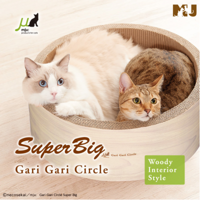 GariGari Circle Cat Scratcher