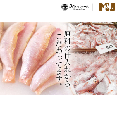 Michinoku Farm Freeze Dried Nodoguro Fish