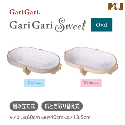 GariGari Sweet Series Oval Cat Scratcher