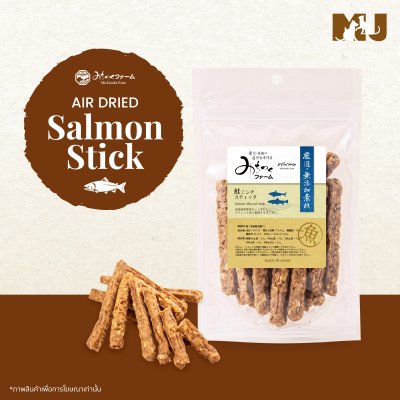 Michinoku Farm Salmon Sticks