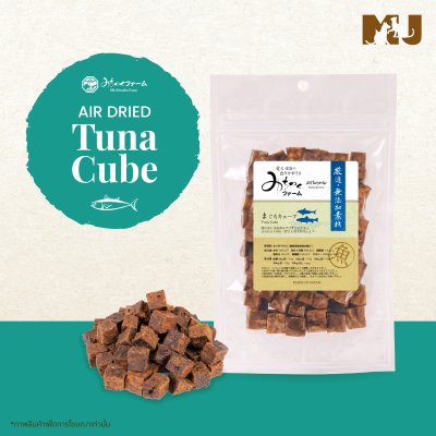 Michinoku Farm Tuna Cube