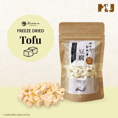 Michinoku Farm Freeze Dried Tofu