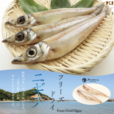 Michinoku Farm Freeze Dried Nigisu