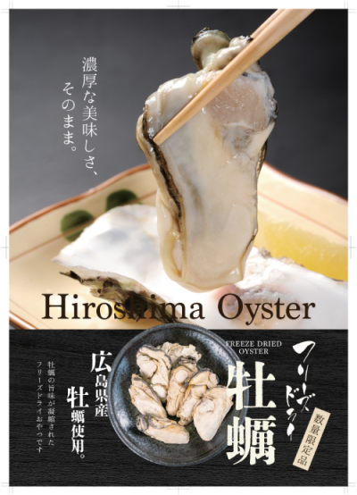 Michinoku Farm Freeze Dried Oysters