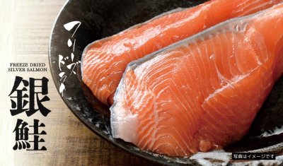 Michinoku Farm Freeze Dried Salmon