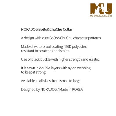Noradog Bobo&Chuchu Collar