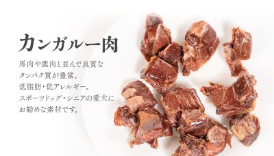 Michinoku Farm Soft Kangaroo Meat Retort