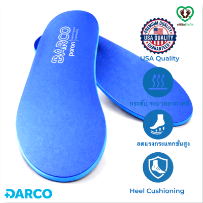 Air Plantar by DARCO แผ่นรองเท้าลดแรงกระแทก