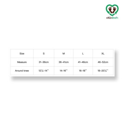 Knee support - นุ่มเข่า รุ่น OrthoFex Knee support - นุ่มเข่า รุ่น OrthoFex