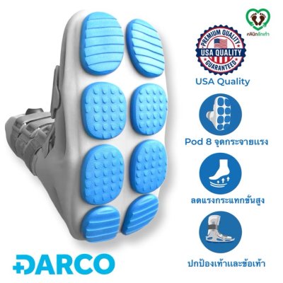 Air Walker Boot DARCO รุ่น Statos 8 ขนาด Standard