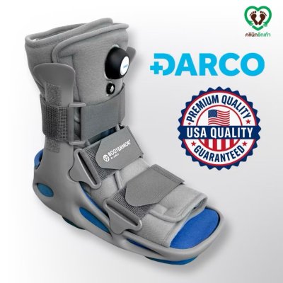 Air Walker Boot DARCO รุ่น Statos 8 ขนาด Standard