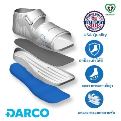 Hermex Off-load Shoe รองเท้าลดแรงกระแทก