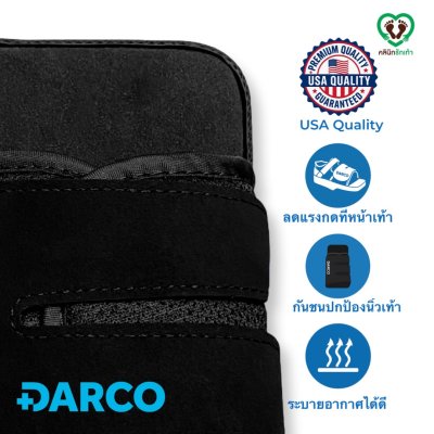 Phalanx @ DARCO รองเท้าลดแรงกระแทกบริเวณหน้าเท้า