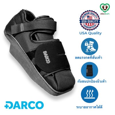 Talos  รองเท้าลดแรงกระแทกที่ส้นเท้า Talos  รองเท้าลดแรงกระแทกที่ส้นเท้า