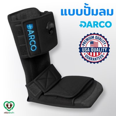AIR Podous Night Slab @ DARCO ที่ประคองข้อเท้าเเบบปั้มลม