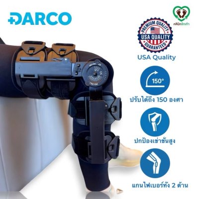 150 Degree KNEE SLAB By DARCO