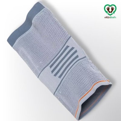 นุ่มเข่ารุ่น Genu-MAX