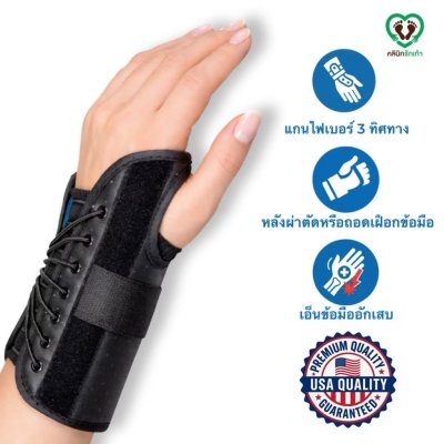 KRATOS Wrist Slab by DARCO