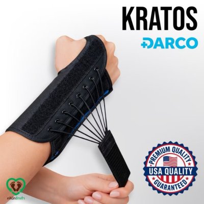 KRATOS Wrist Slab by DARCO