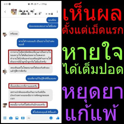 รีวิว betax