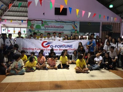 Photos of the atmosphere of Cultivate a public mind Organize luncheon activities for children with mental and intellectual disabilities at the Disability Protection and Development Center, Ratchaburi Province.