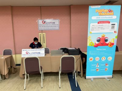 DPU Thai-China Open Campus Job Fair 2022 