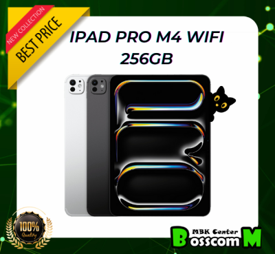 iPad Pro M4 11" WIFI 256GB เครื่องศูนย์ไทย โทรศัพท์มือถือ เครื่องใหม่แท้ การรับประกันศูนย์ 1 ปี