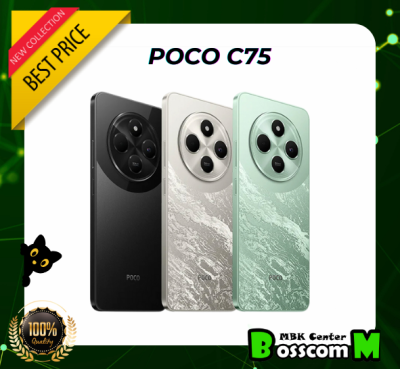 Poco C75 (Ram 6GB + Rom 128GB) (Ram 8GB + Rom 256GB)