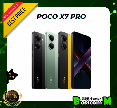Poco X7 Pro (12GB + 256GB)(12GB + 512GB )