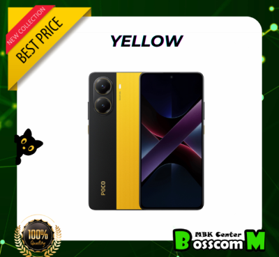 Poco X7 Pro (12GB + 256GB)(12GB + 512GB )