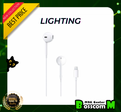 Apple EarPods Lightning / Type C เครื่องศูนย์ไทย หูฟังไอโฟนแท้ การรับประกันศูนย์ 1 ปี