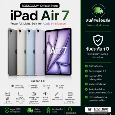 Apple iPad Air ( Air7 ) M3 11" / 256GB WiFi เครื่องศูนย์ไทย
